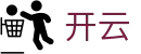 开云(Kai Yun)官方网站首页 - 中文官方直营